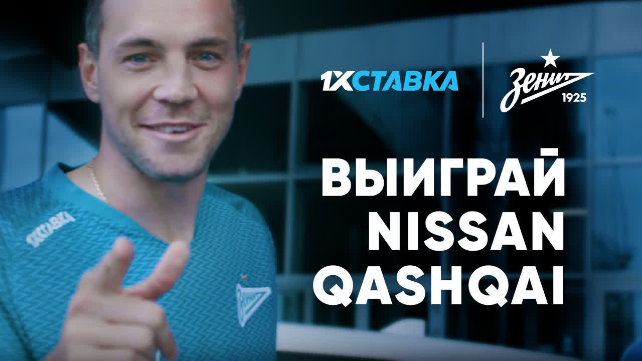 Зашёл. Поставил. Уехал