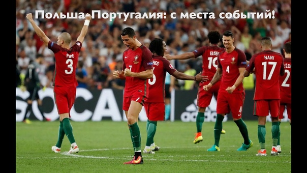 Проект OhEuro 2016.