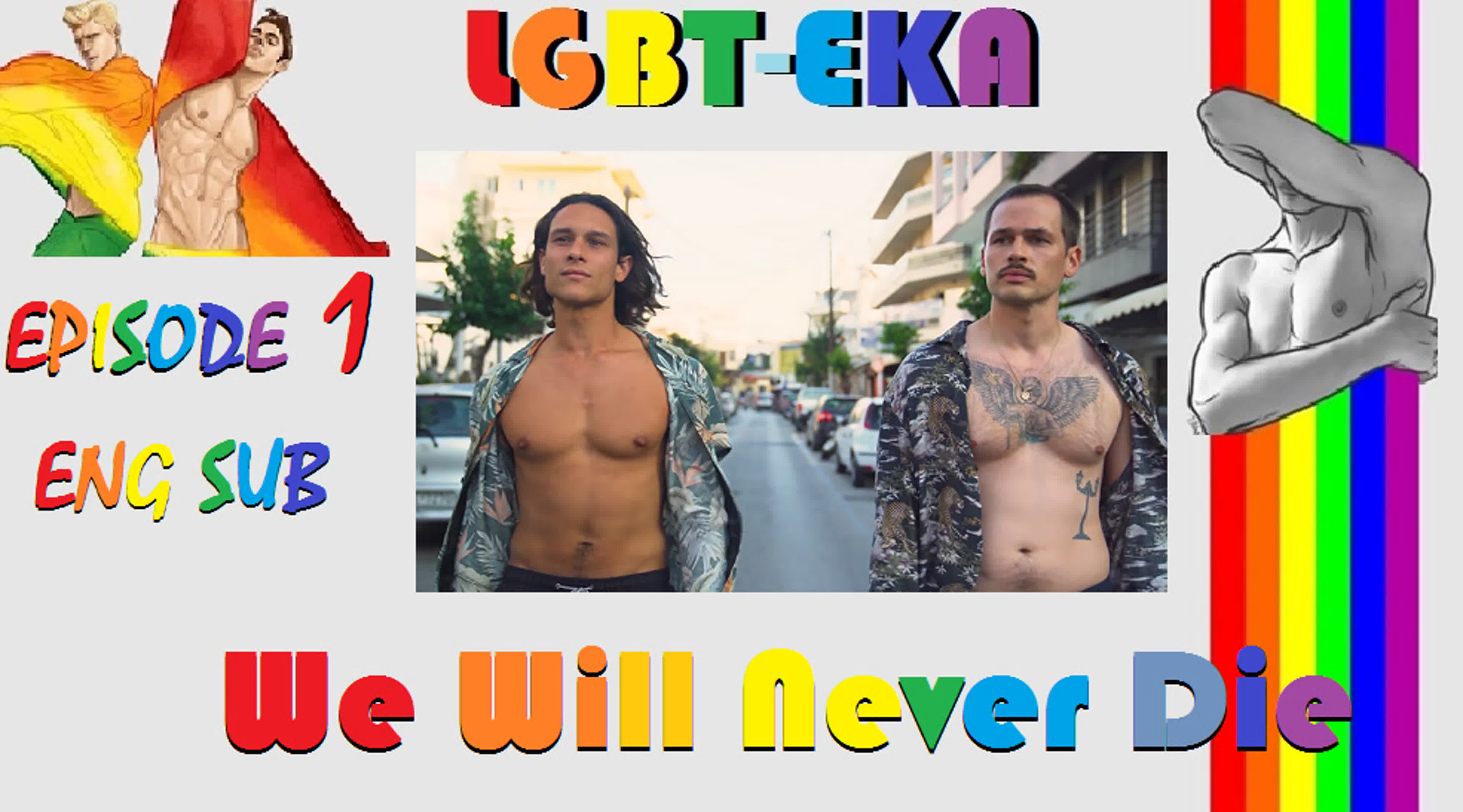 We Will Never Die Gay Series