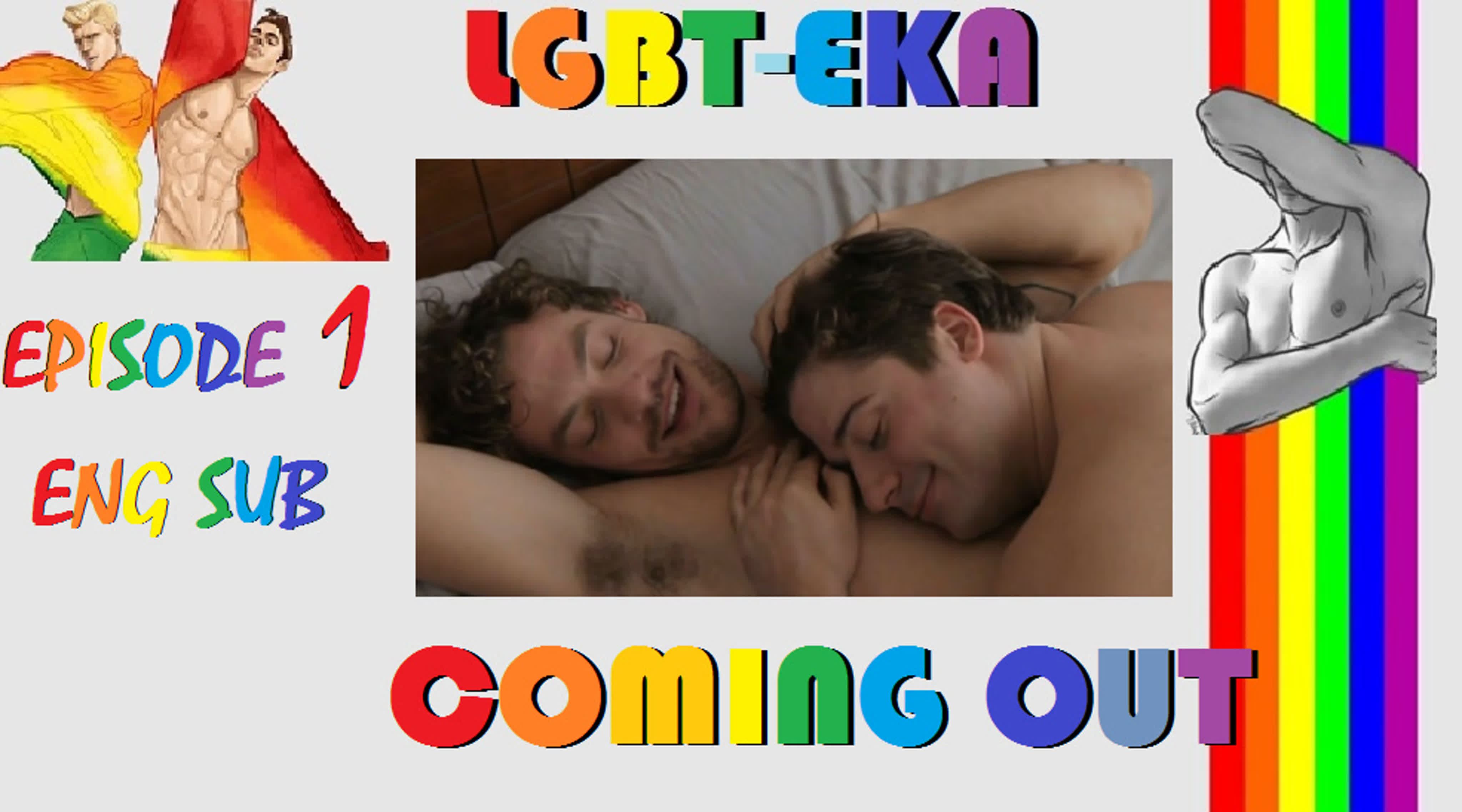 Coming Out Gay Web Series