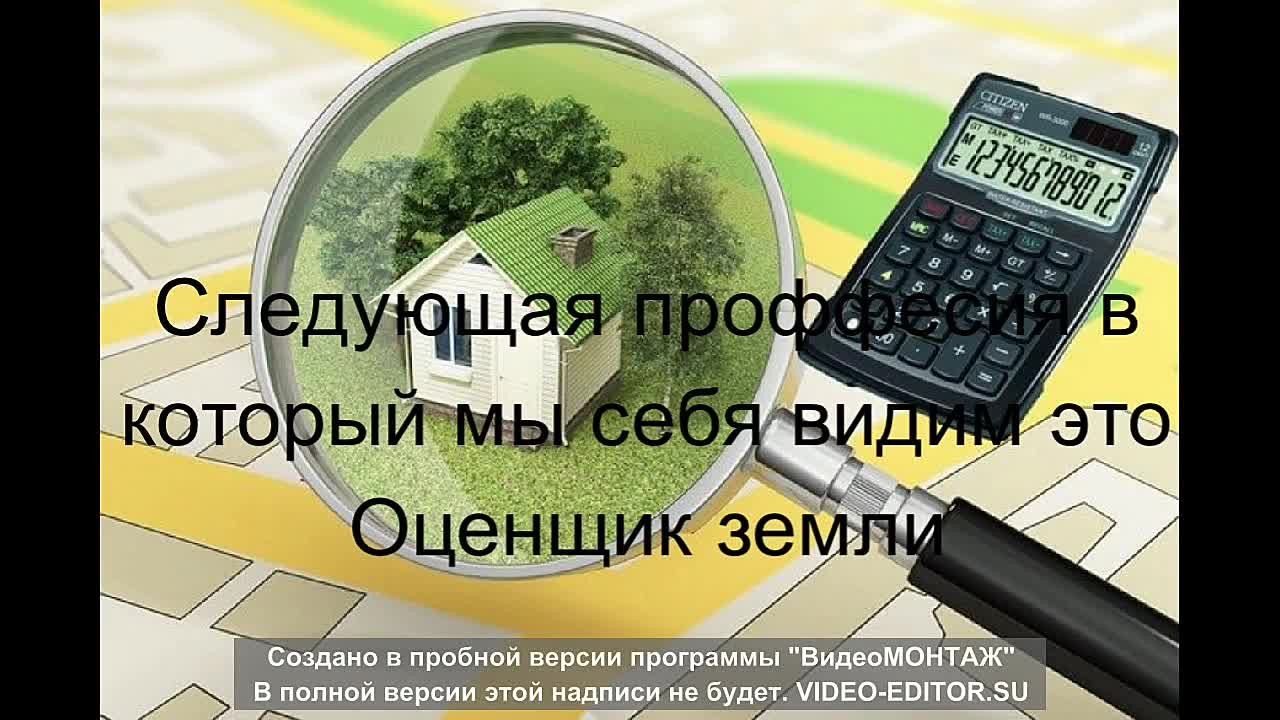 Видеоролики "Моя будущая профессия"
