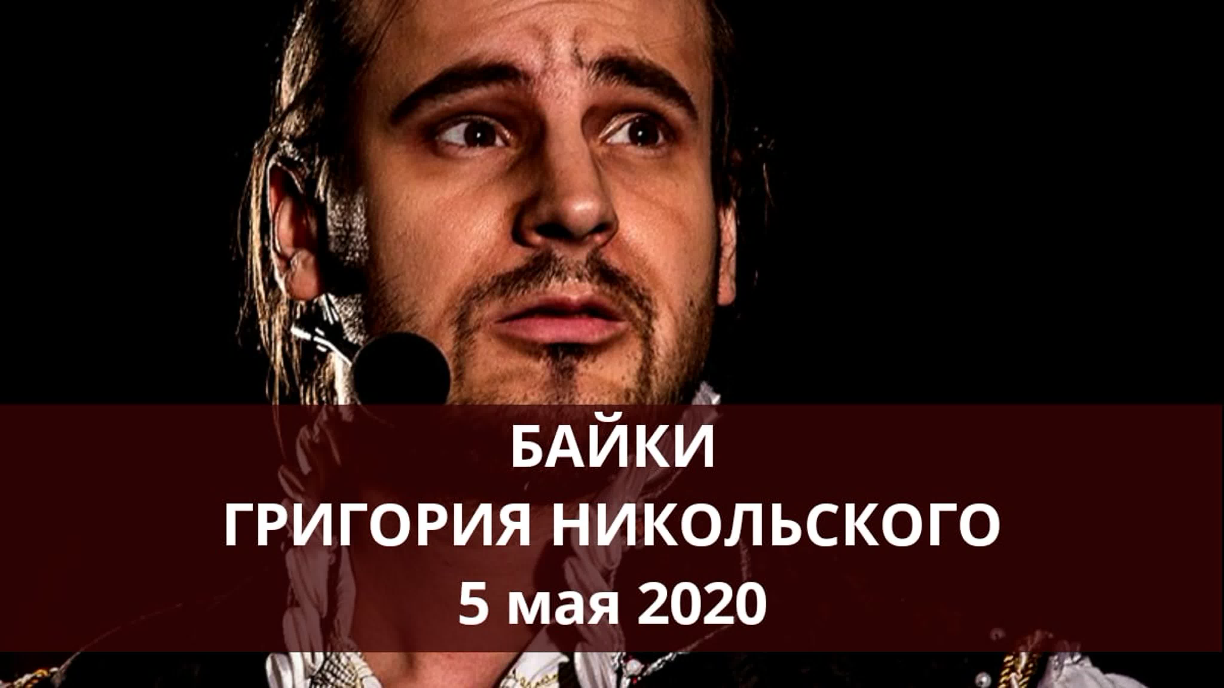 Гильнор