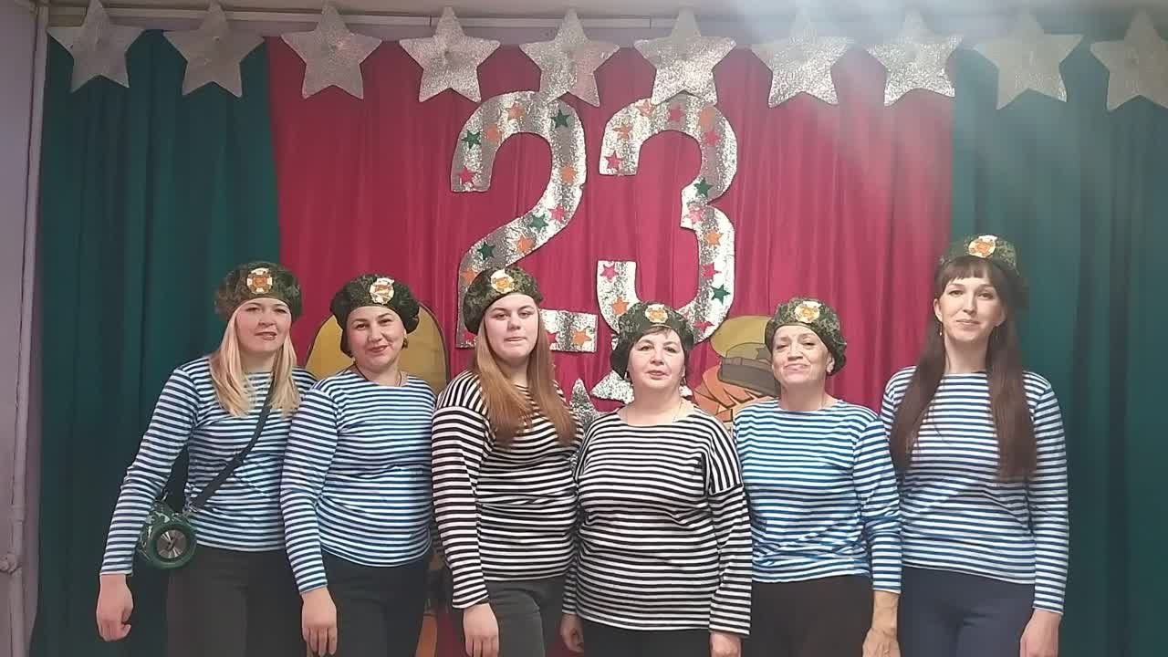 День защитника Отечества