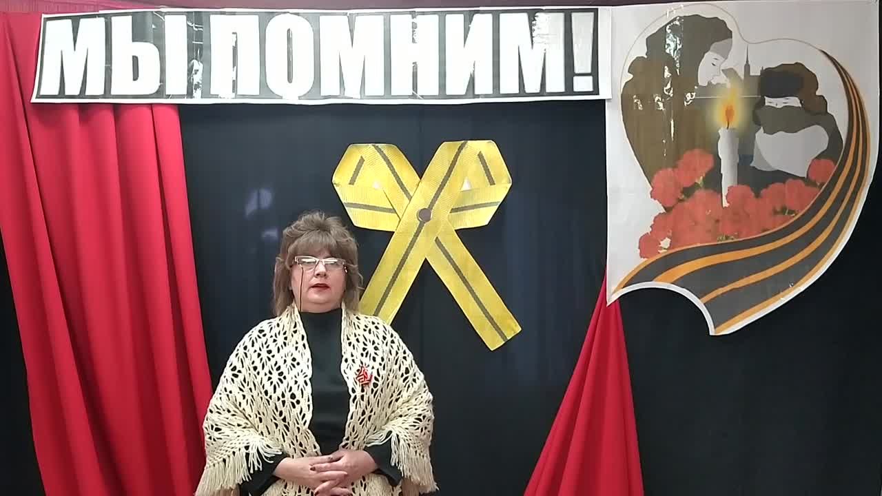 Символика