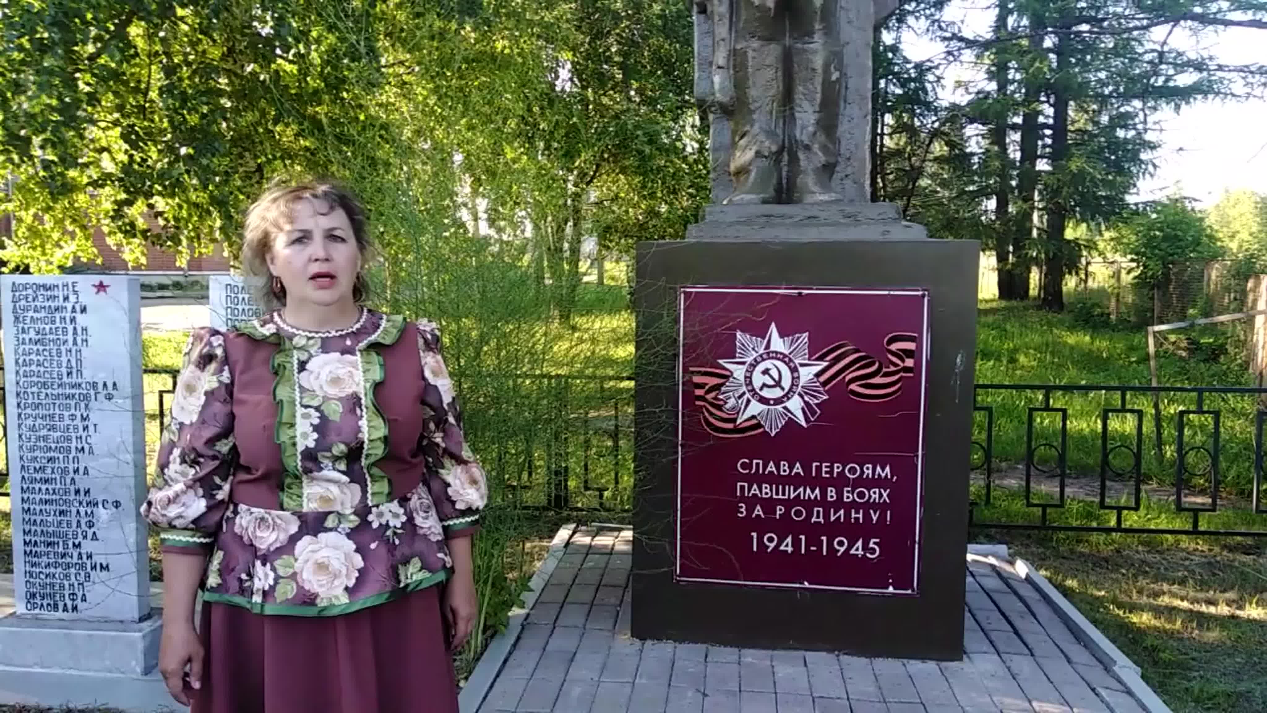 И помнит Мир Спасенный
