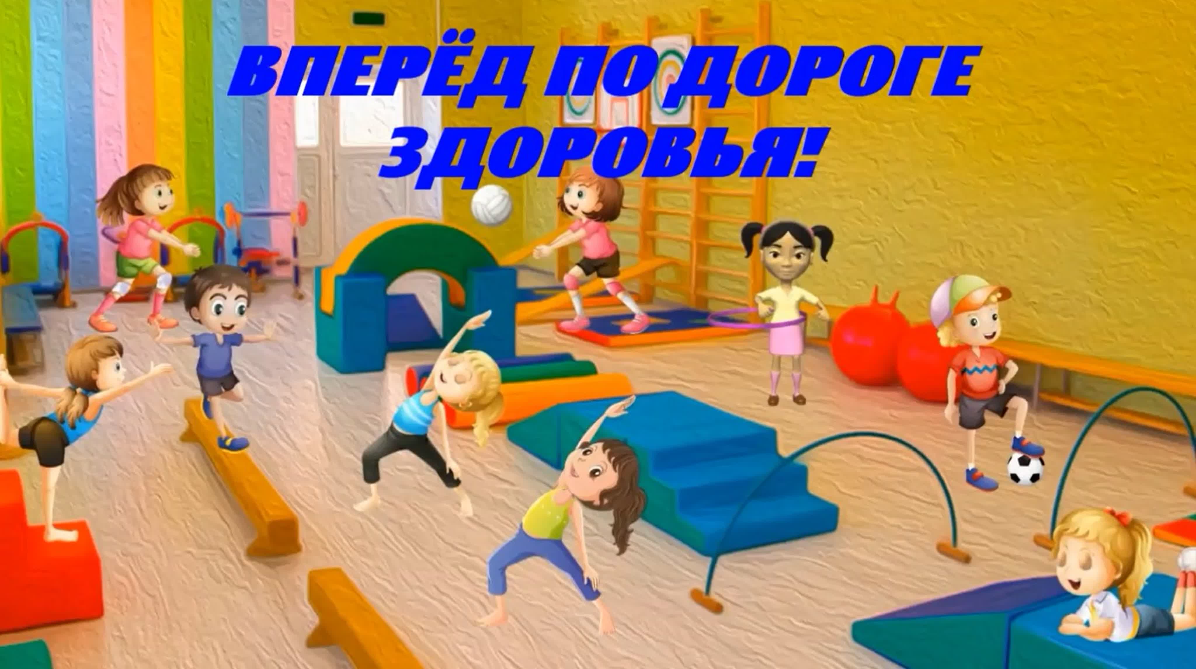 Интернет-мероприятия для детей
