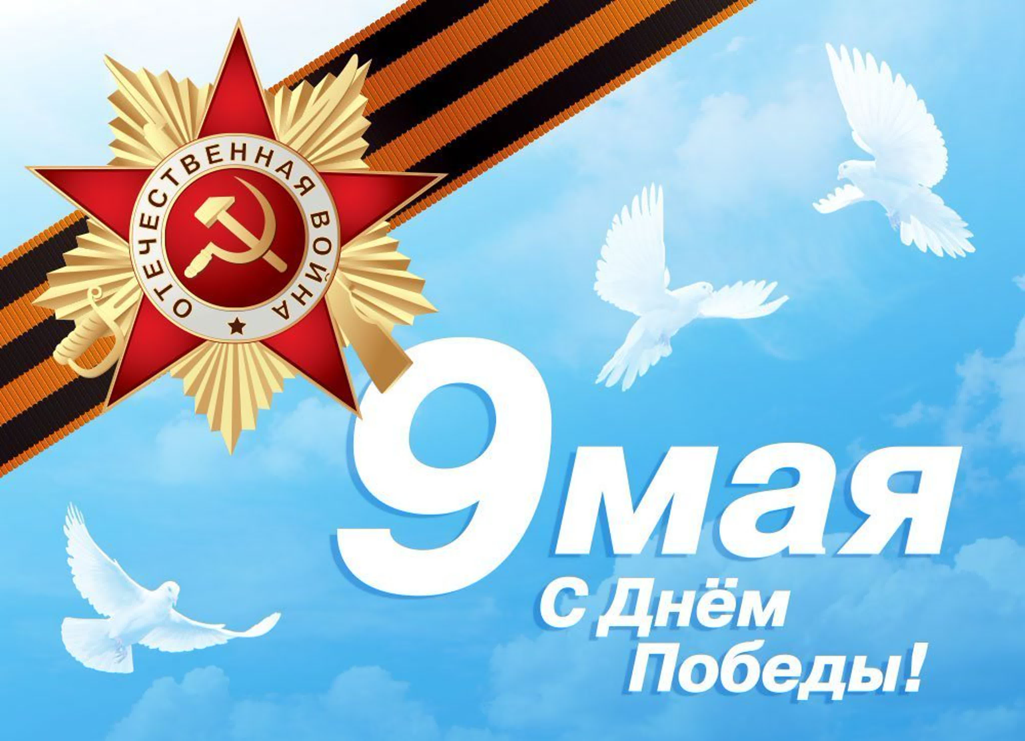 Устанцы встречают Дни Победы в разные года