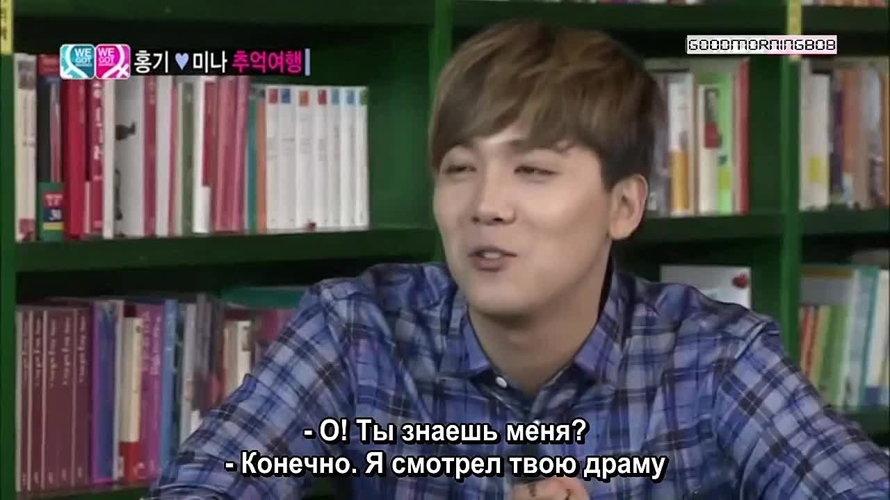 Global We Got Married (c сабами)