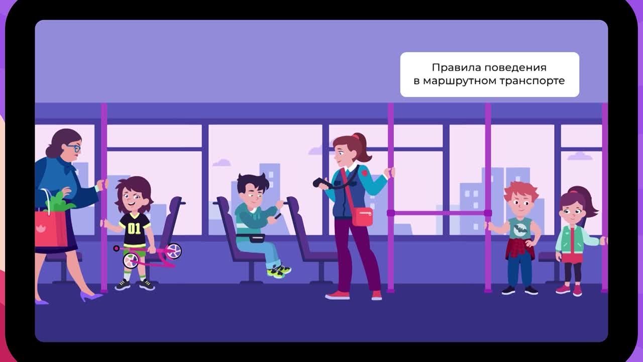 Служебный