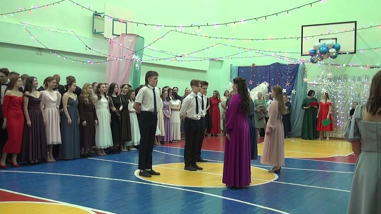 Зимний бал_2023