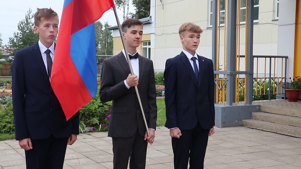 Церемония выноса флага