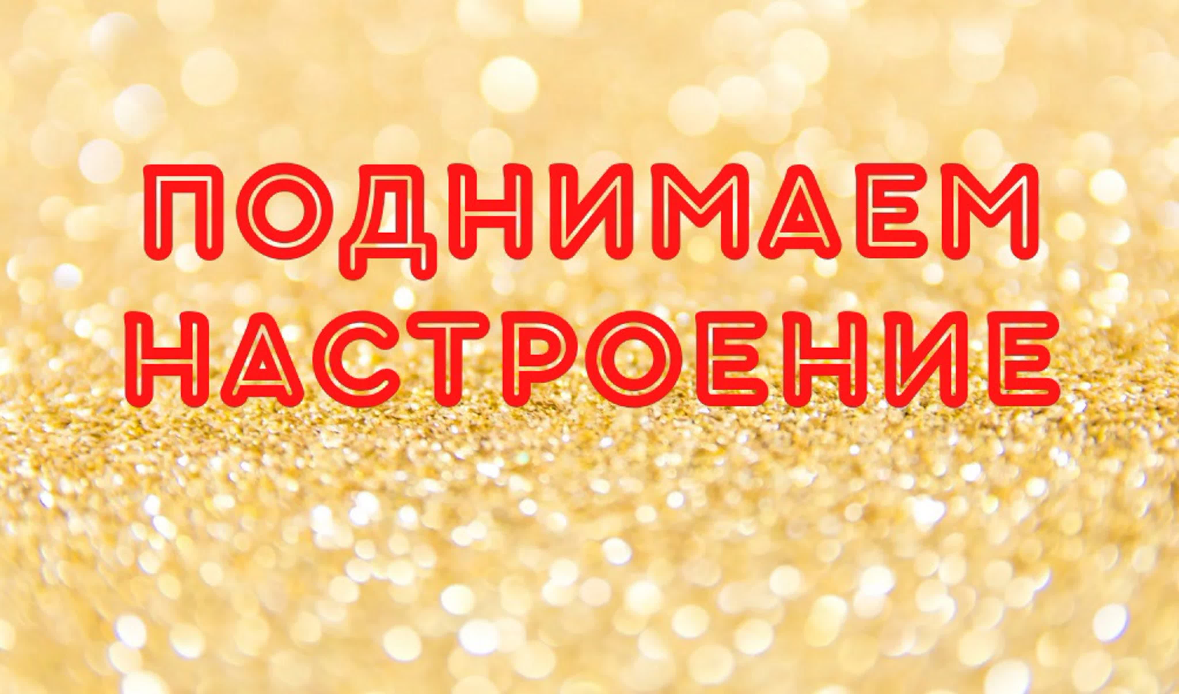 Новогоднее чудо_2022