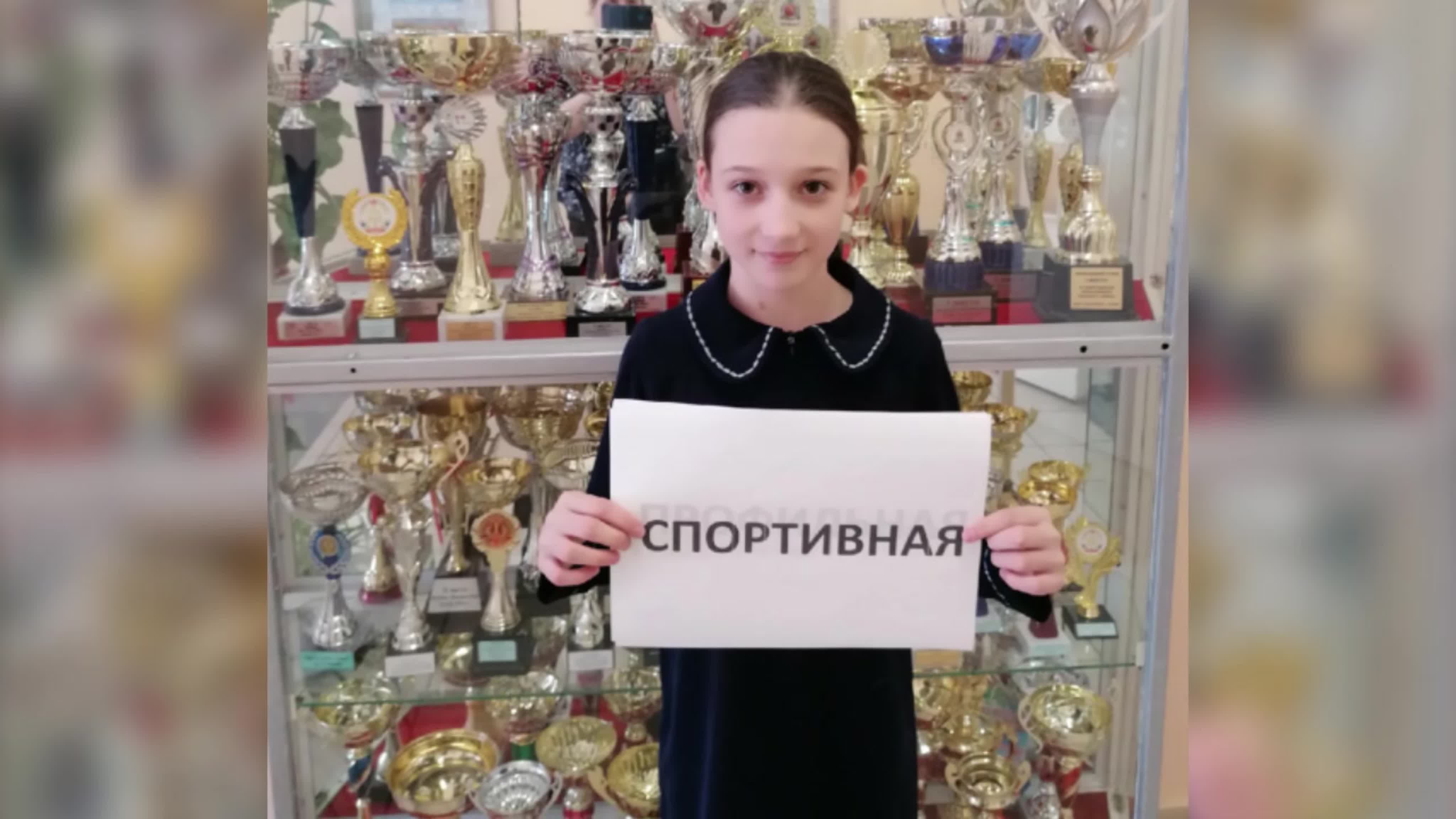 Школьный онлайн-конкурс "Лидер плюс"_02/2021