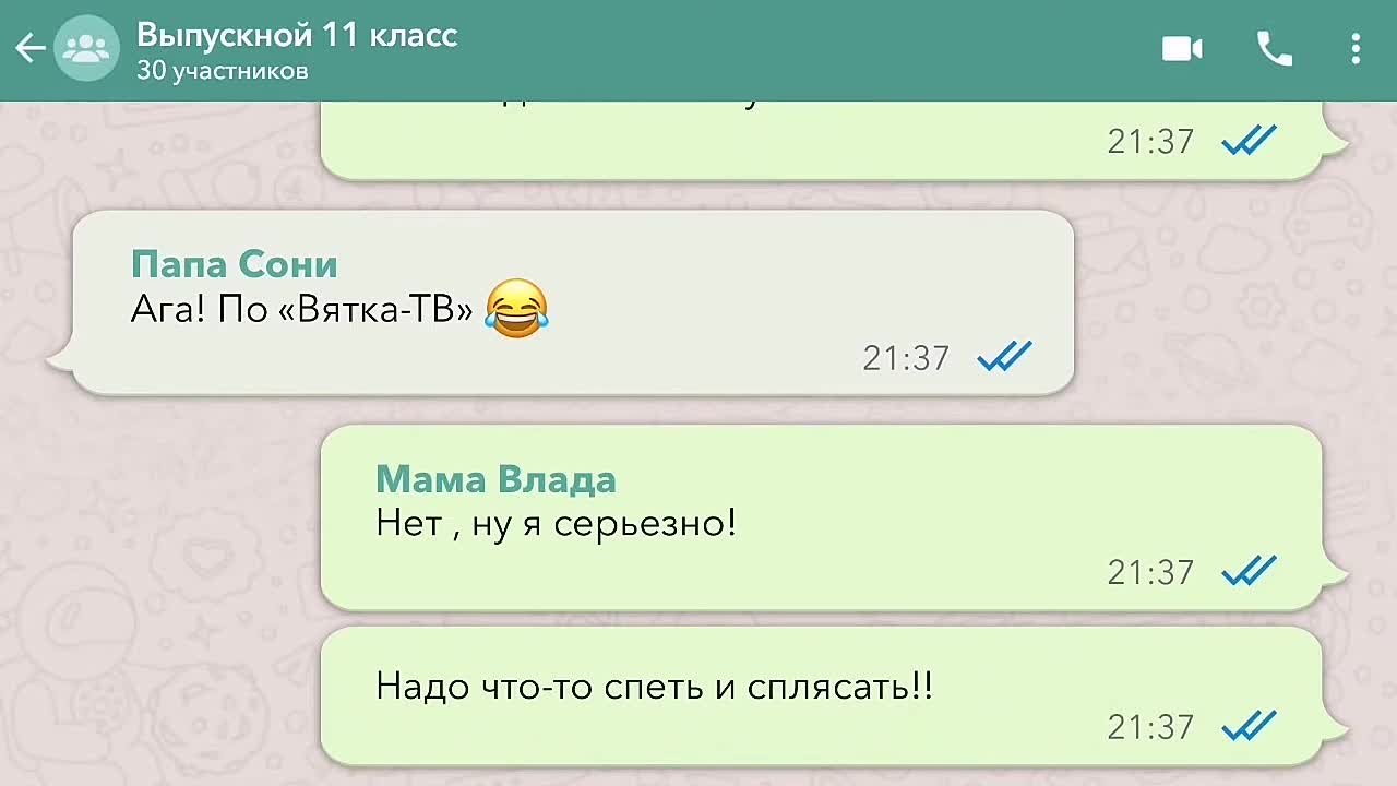 Выпускной звездный бал_11 класс_2020г