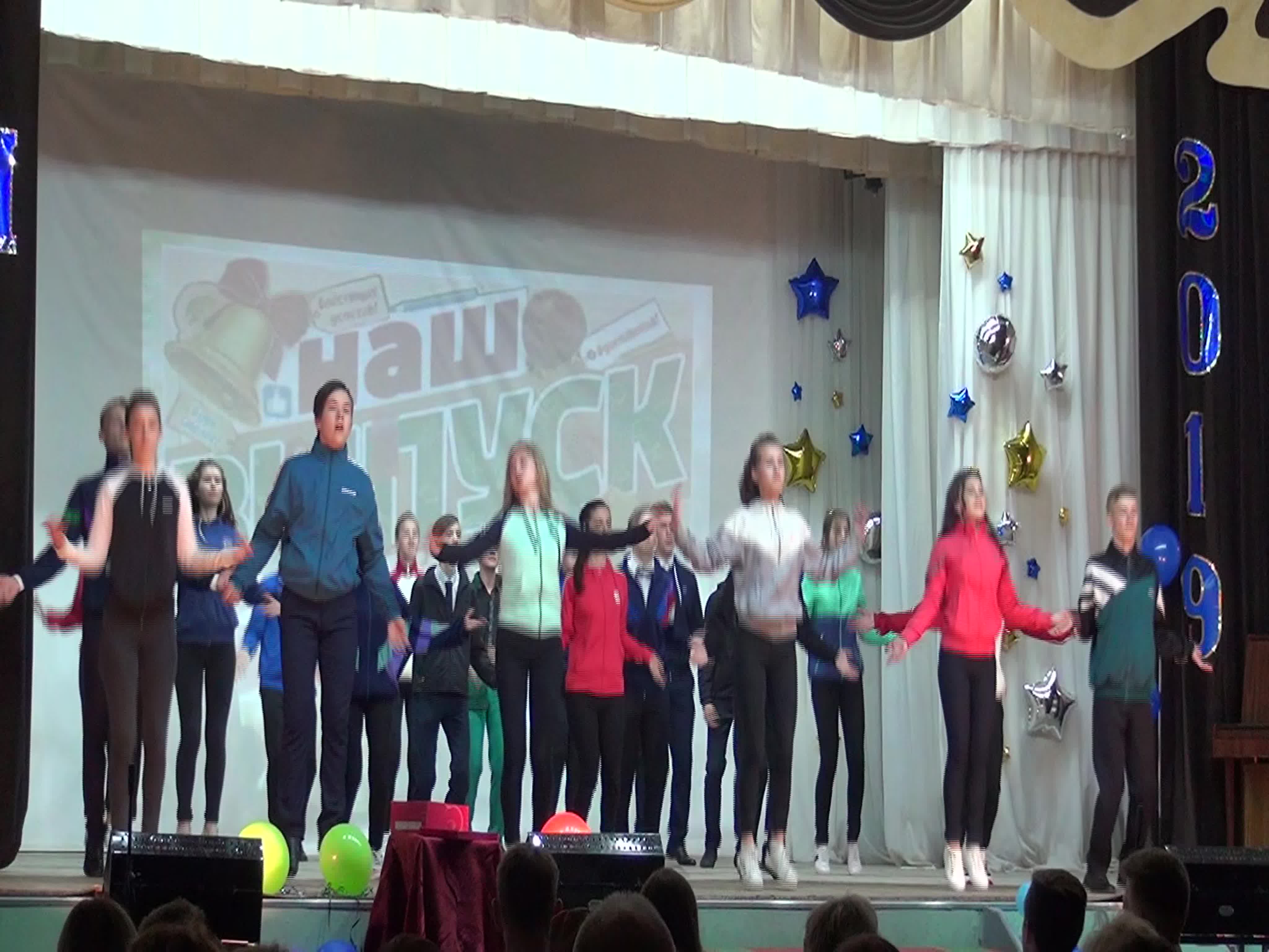 Выпускной_9 класс_2019