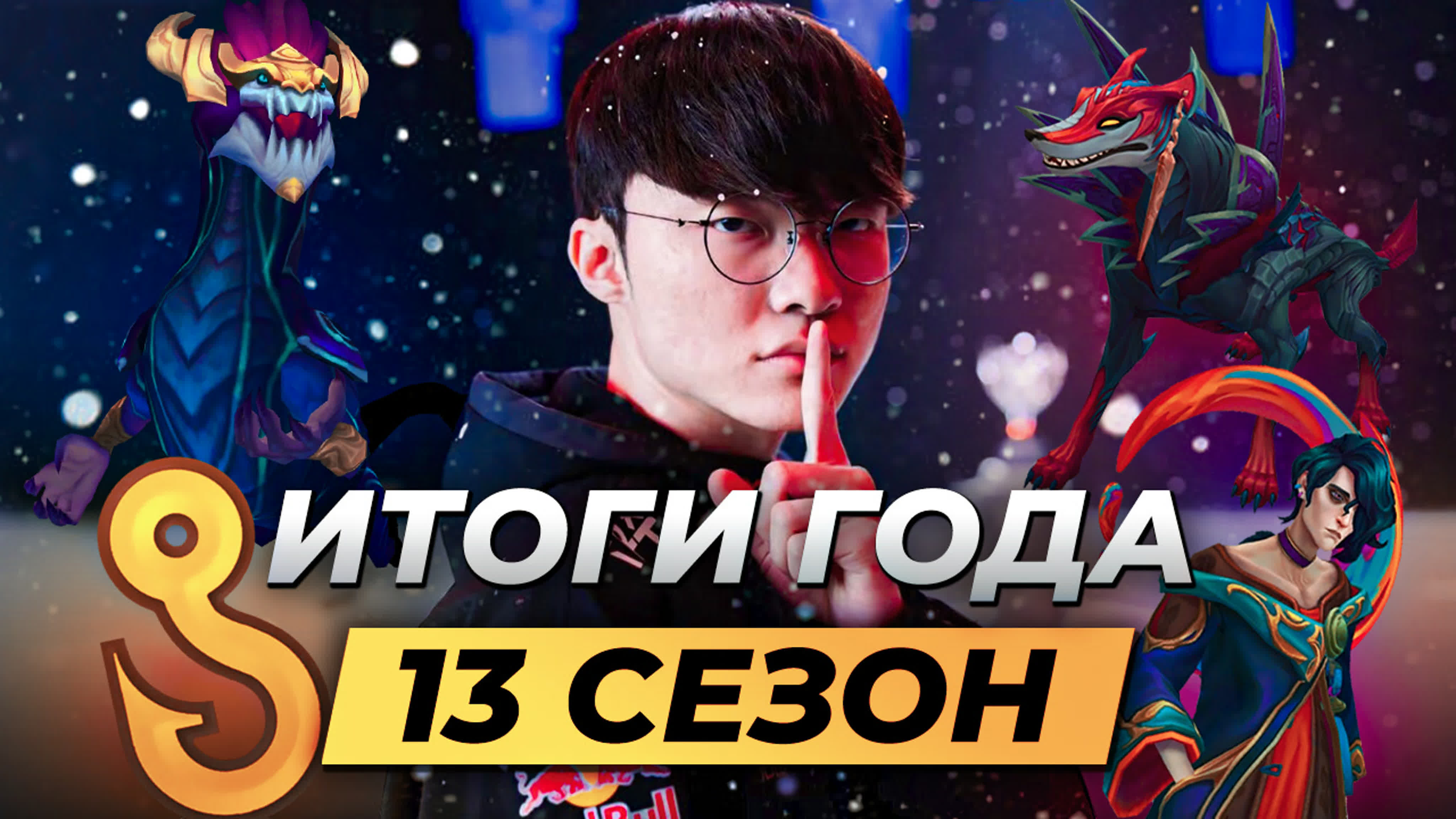 Новогодние выпуски