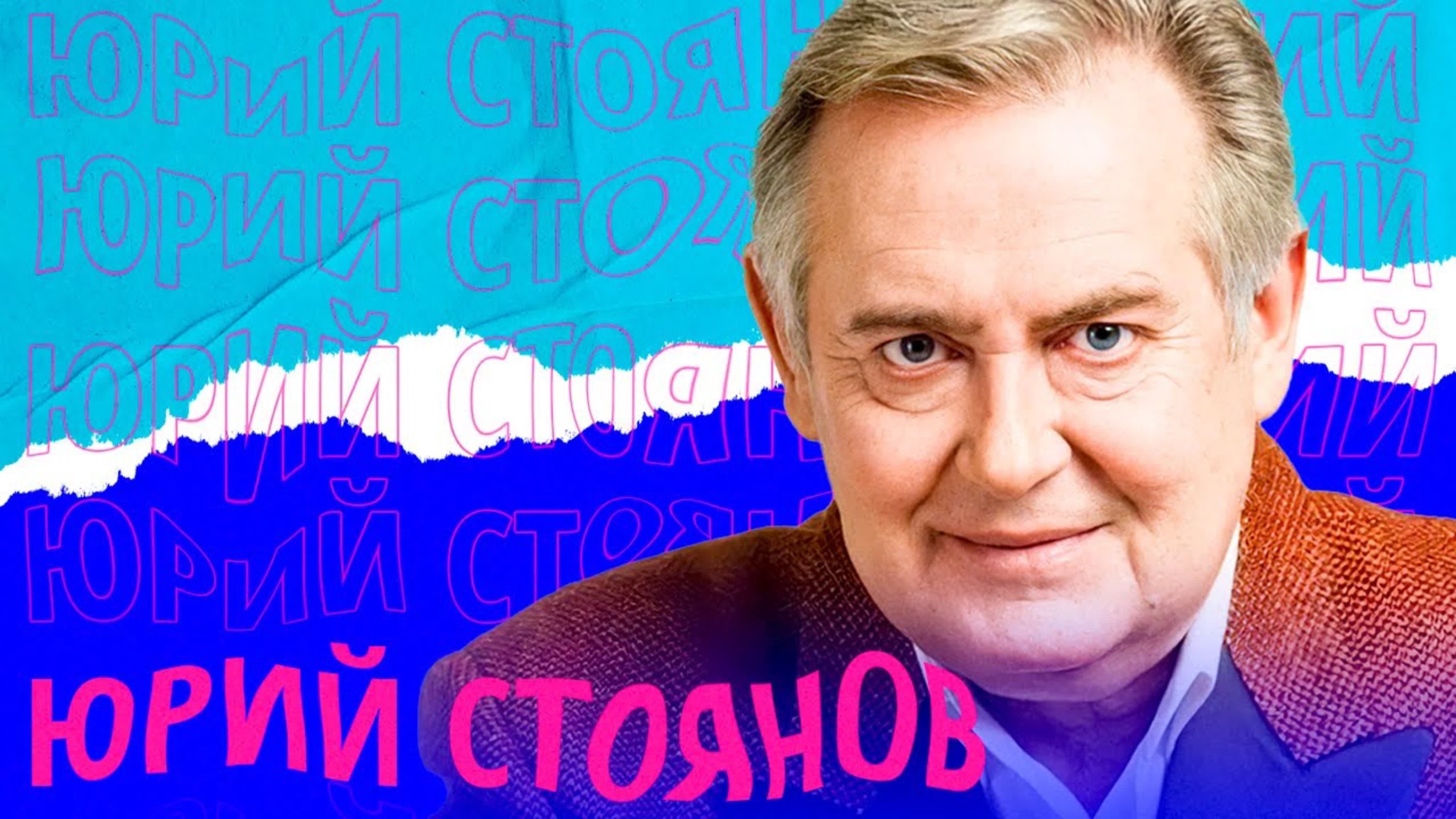 Гости