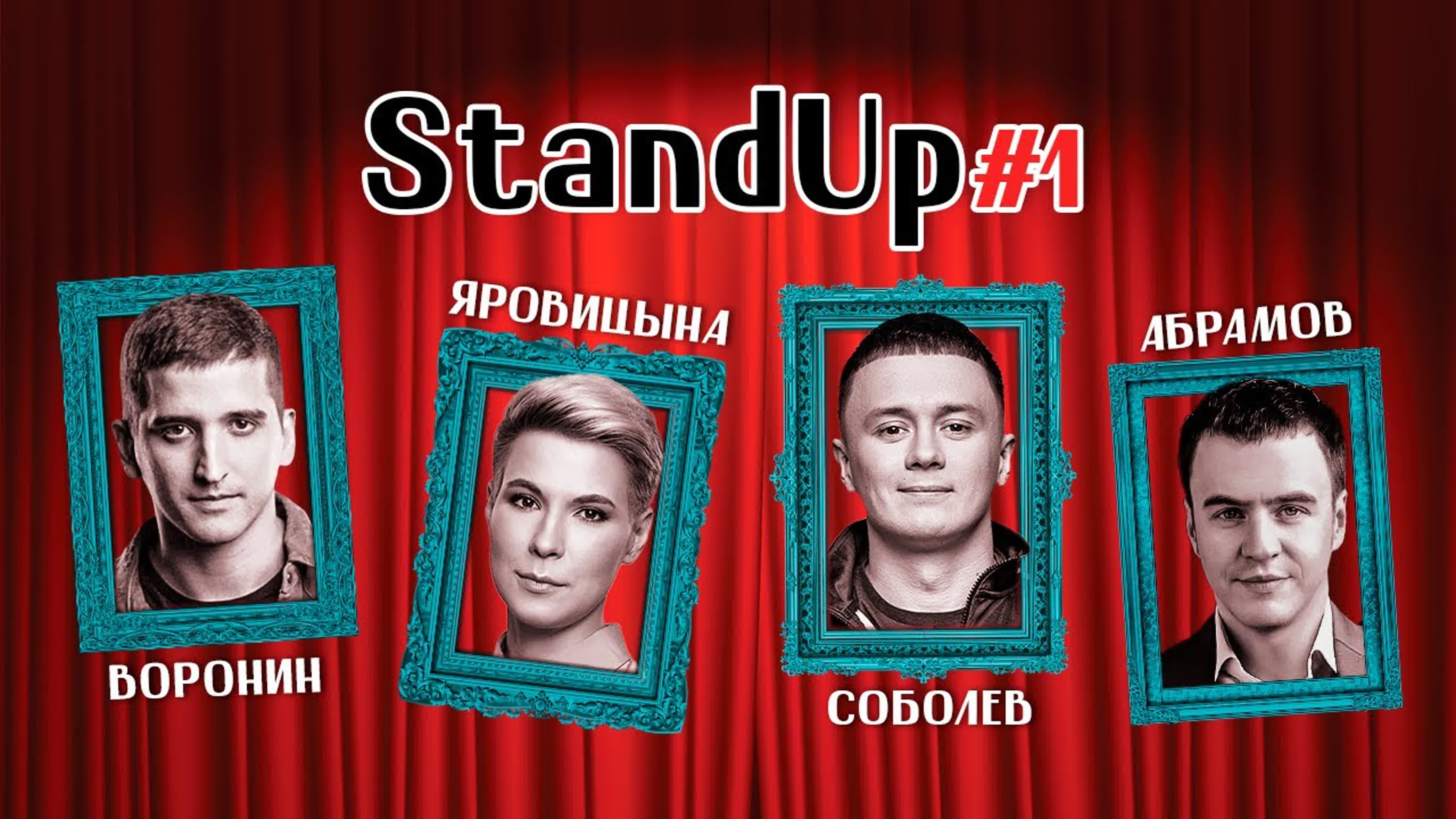 STAND UP