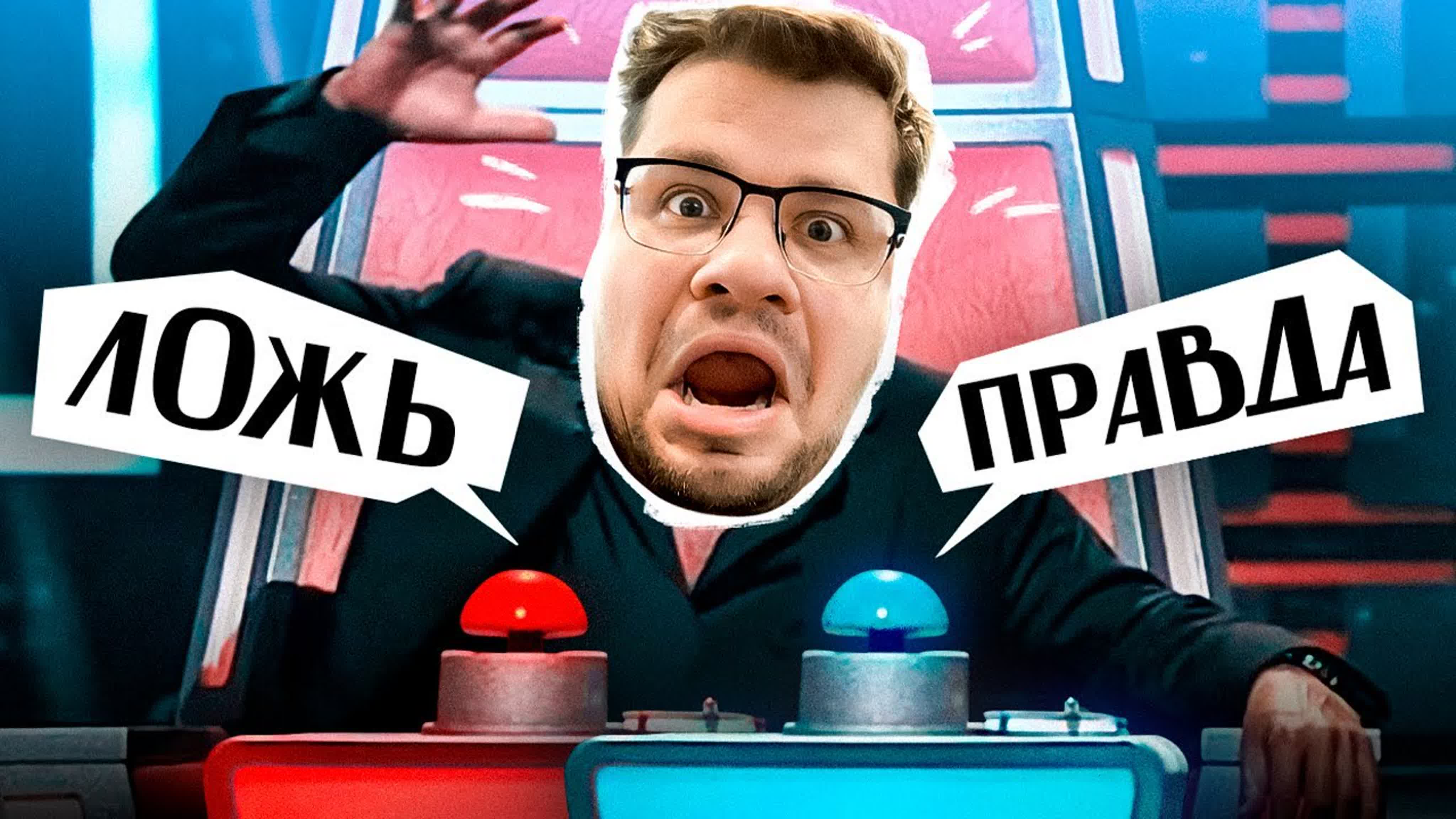 Вы кто такие? Я Вас не звал!