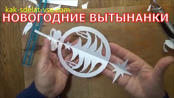 Модульное оригами-2