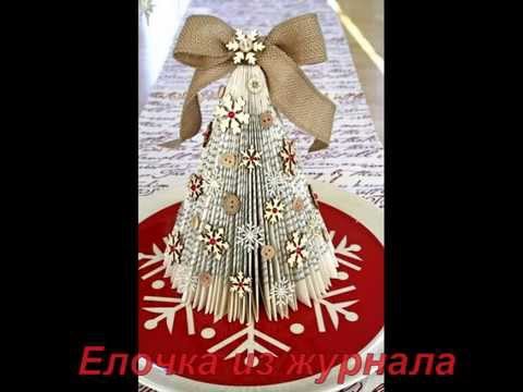 модульное оригами