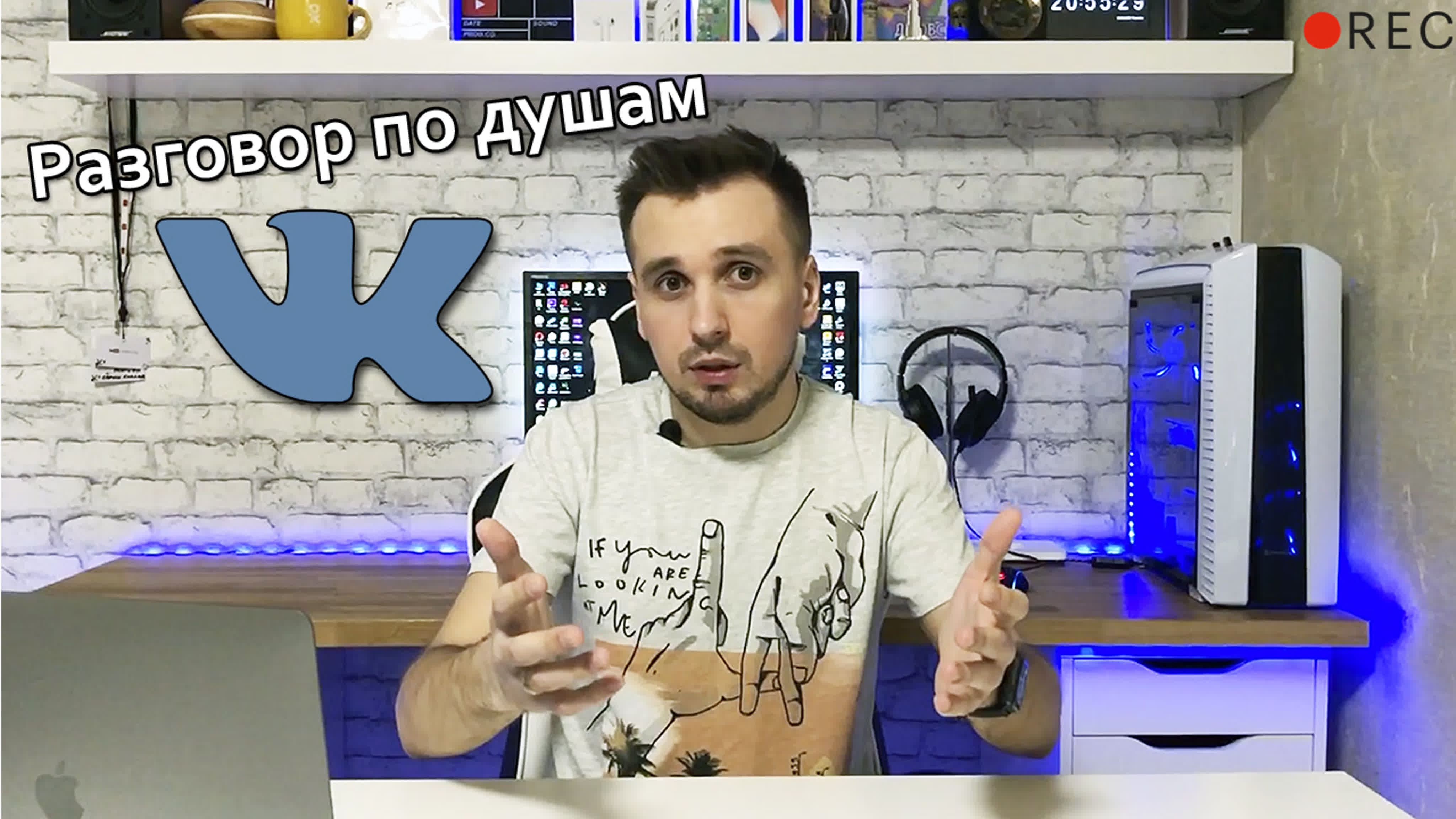 ИГРЫ, стримы