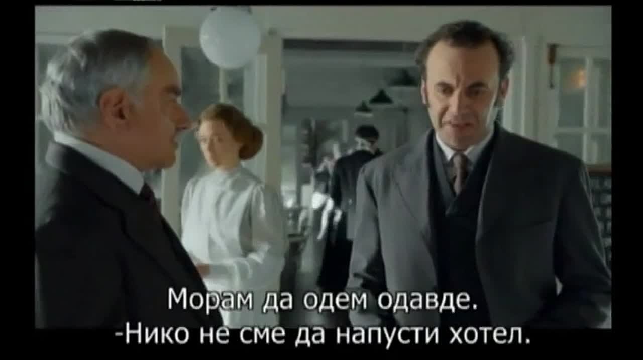 Gran Hotel :))