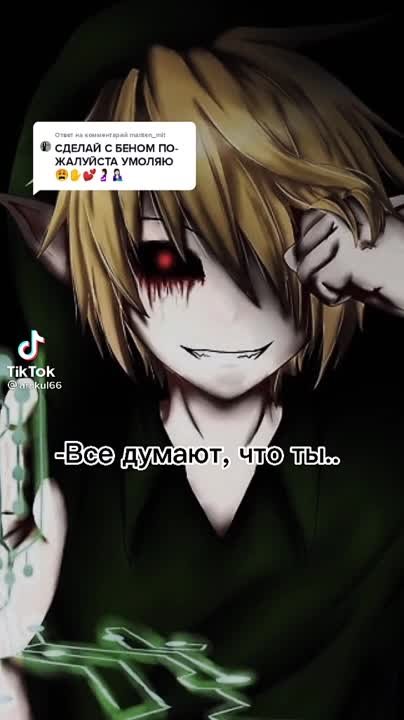 АЧМР+18. Слушайте в наушниках