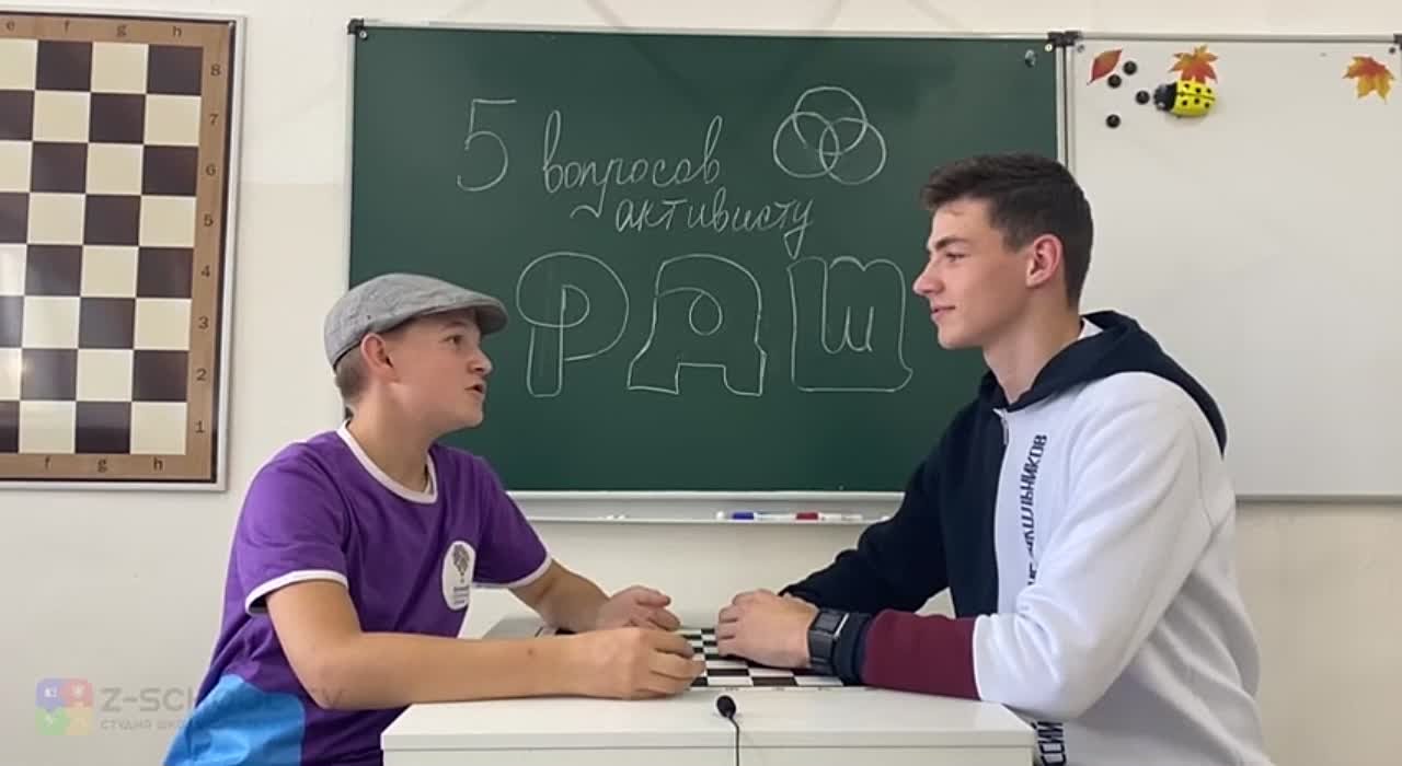 Школьное телевидение - Z-SCHOOL TV
