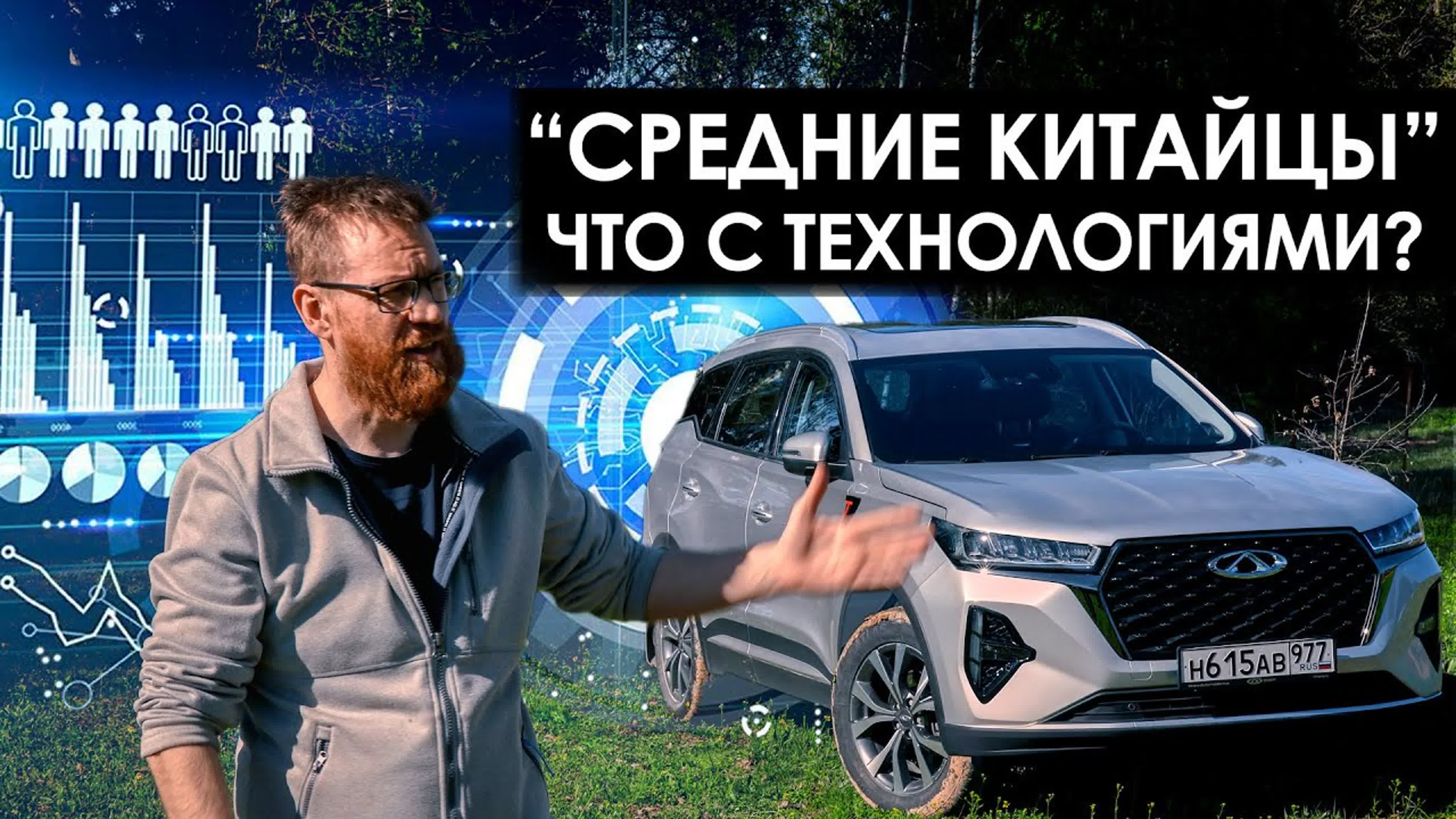 Автомобильные гаджеты