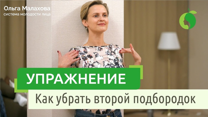 фейсфитнес