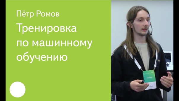 Data Fest³