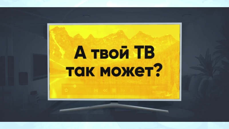 Peers.TV промо