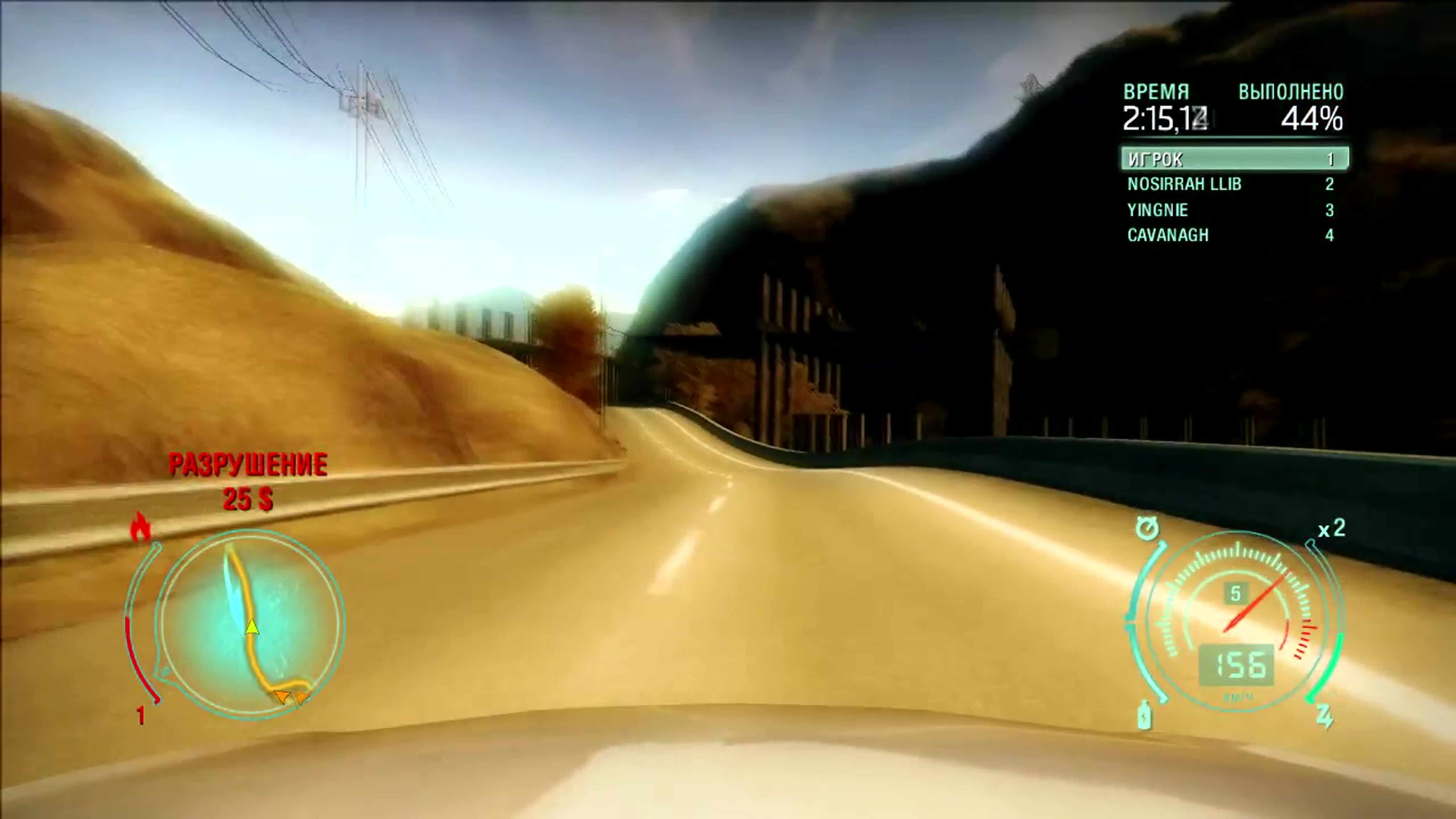 NFS Undercover. Test-Drive