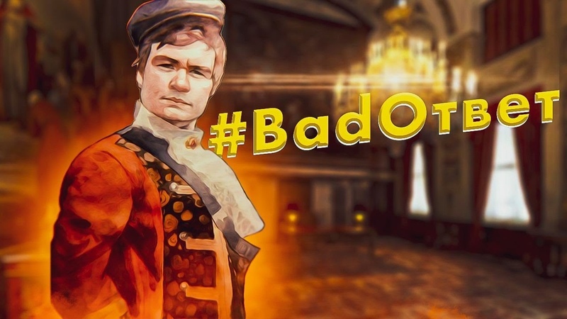 [BadVlogs]