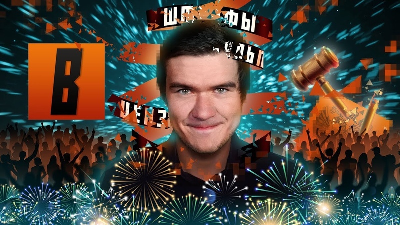 [Другое]