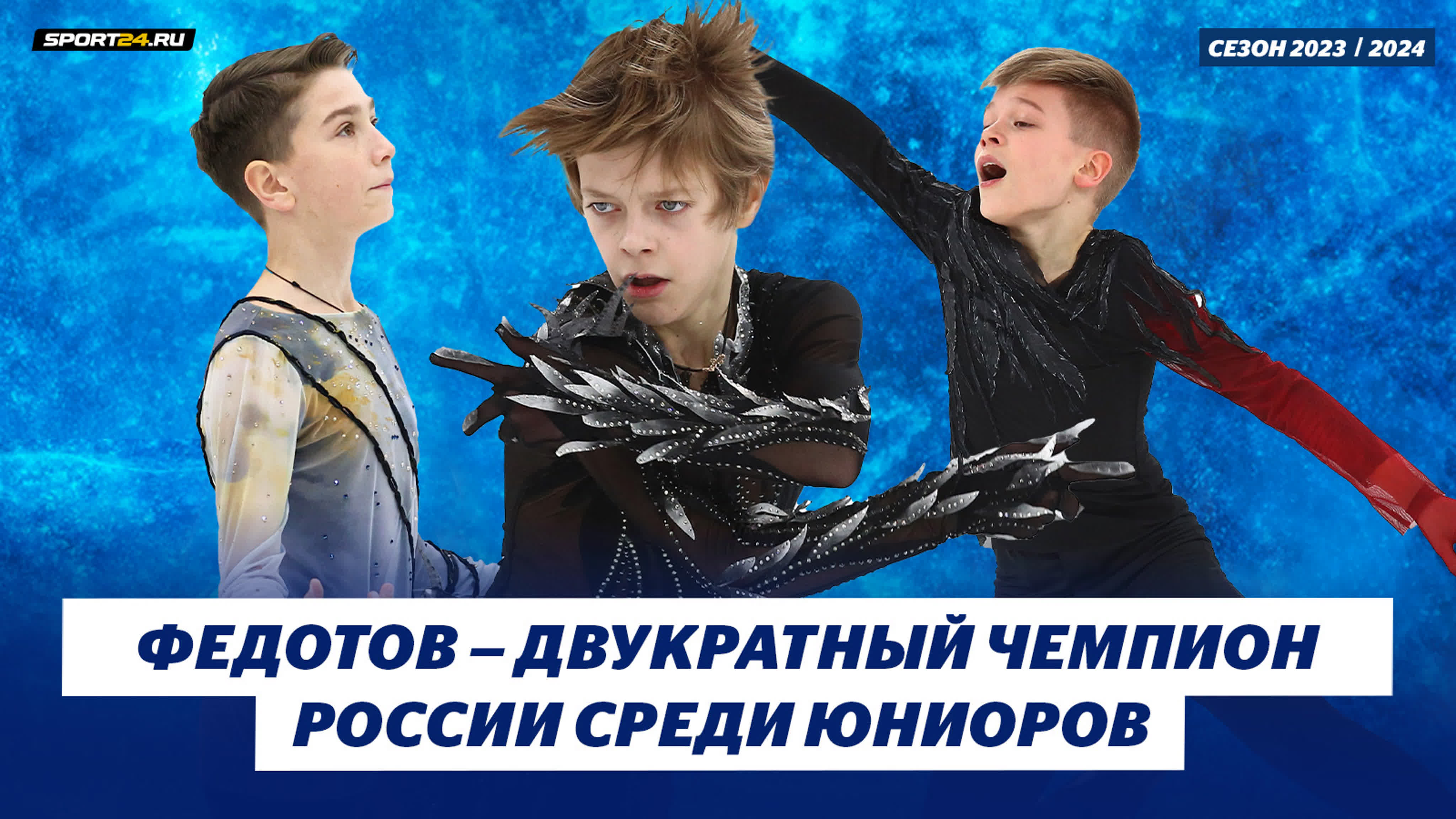 Сюжеты