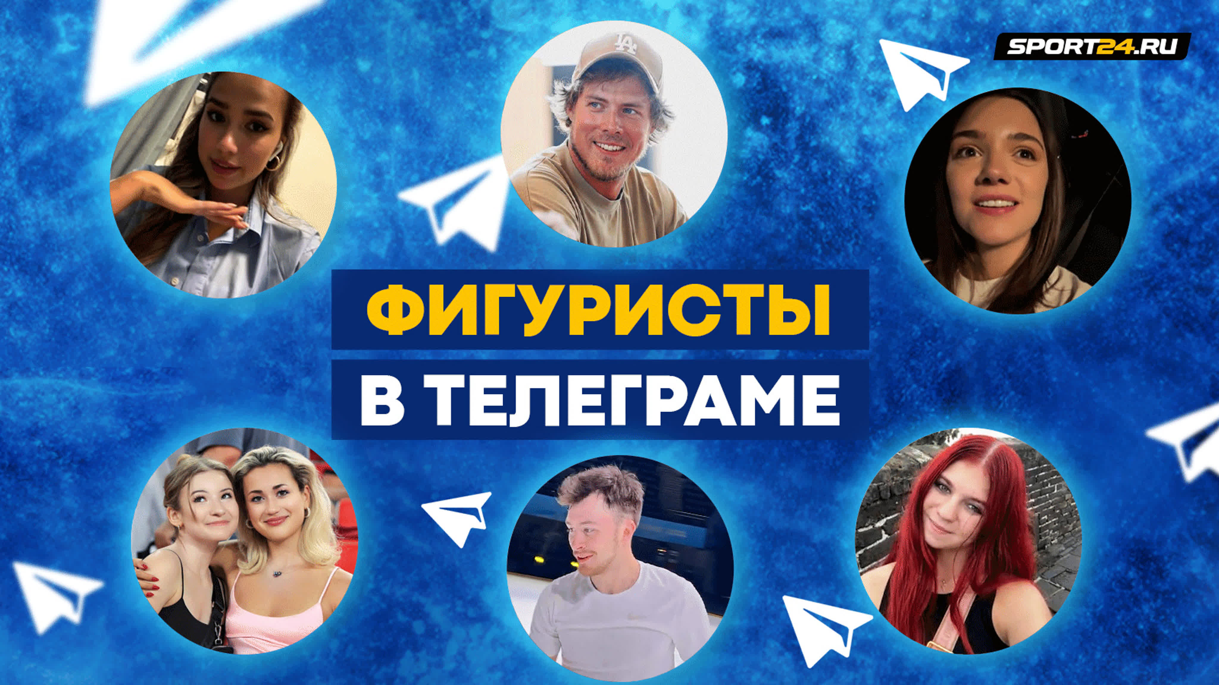 Телега