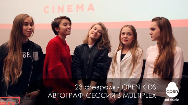· ПРИГЛАШЕНИЯ ·
