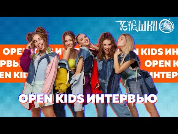· ИНТЕРВЬЮ ·