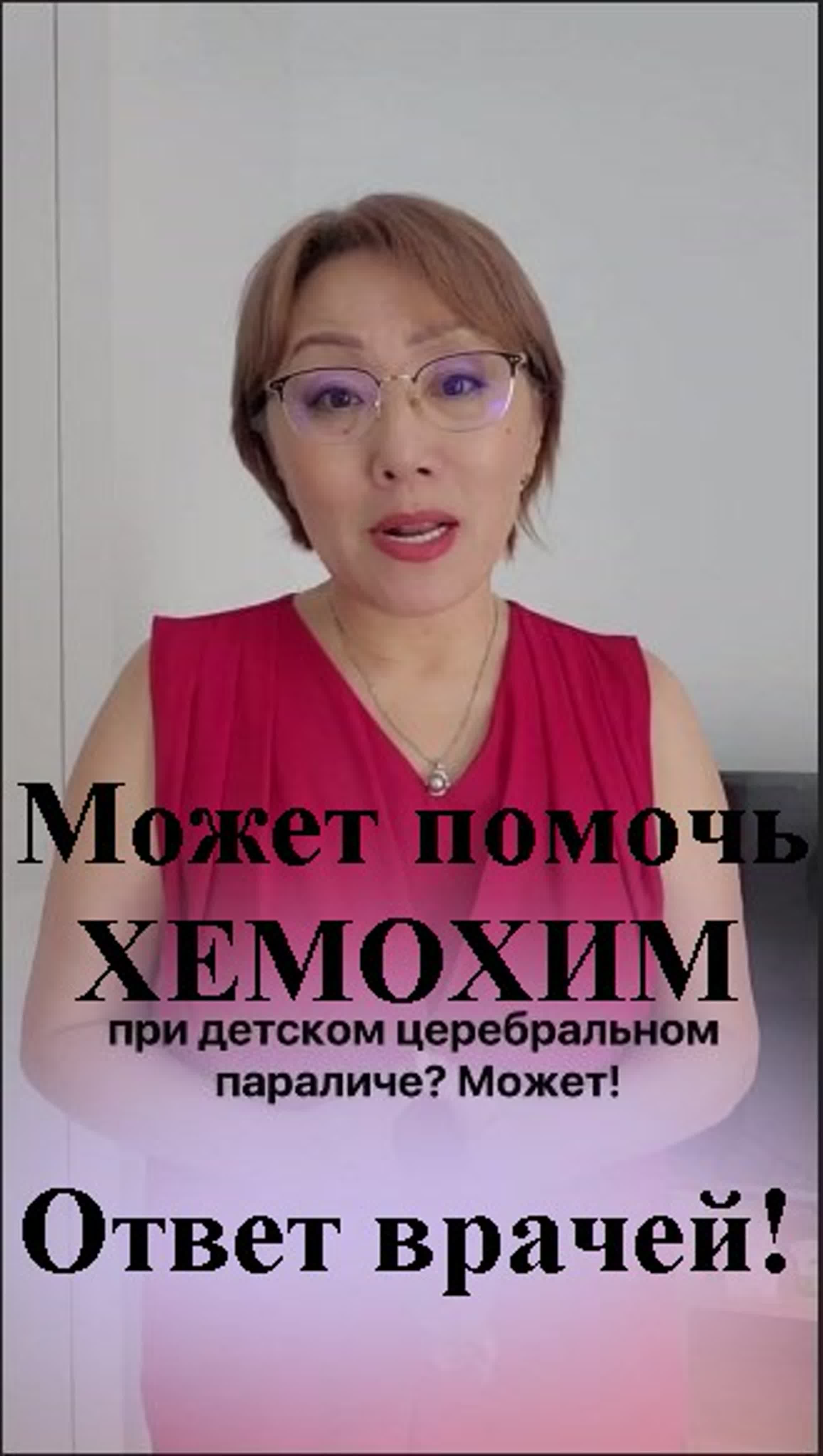 #АТОМИ_ВИДЕОРЕЗУЛЬТАТЫ_ОТЗЫВЫ