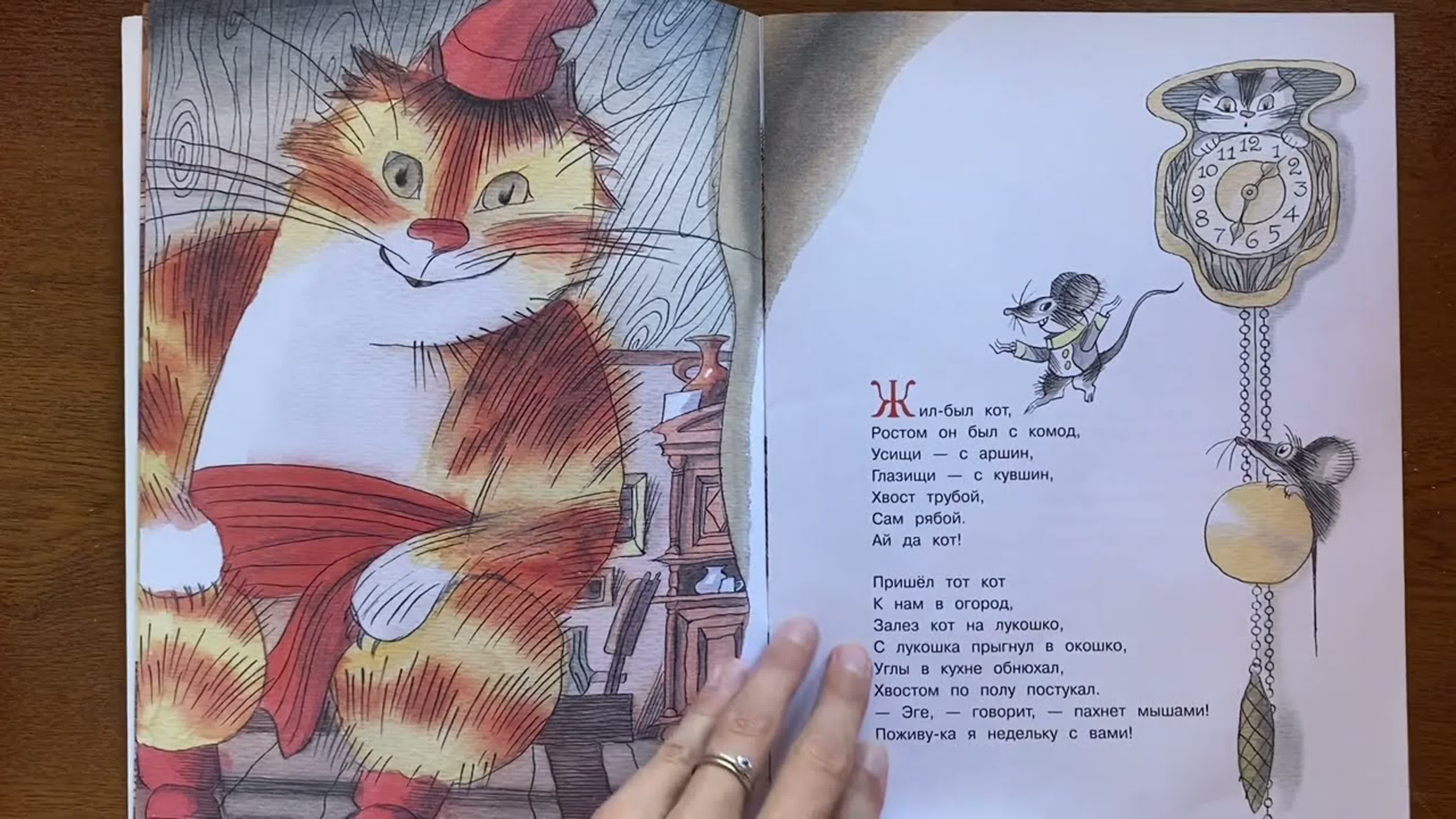 Издательство «Речь» классика малышам