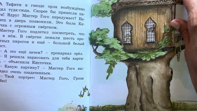 Тафити