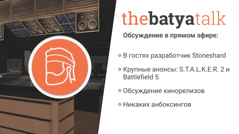 thebatya talk live