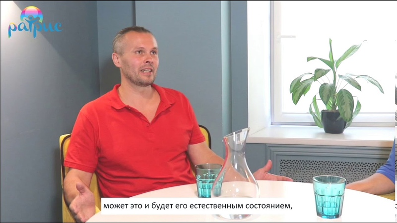 Холотропное дыхание. Ведущие