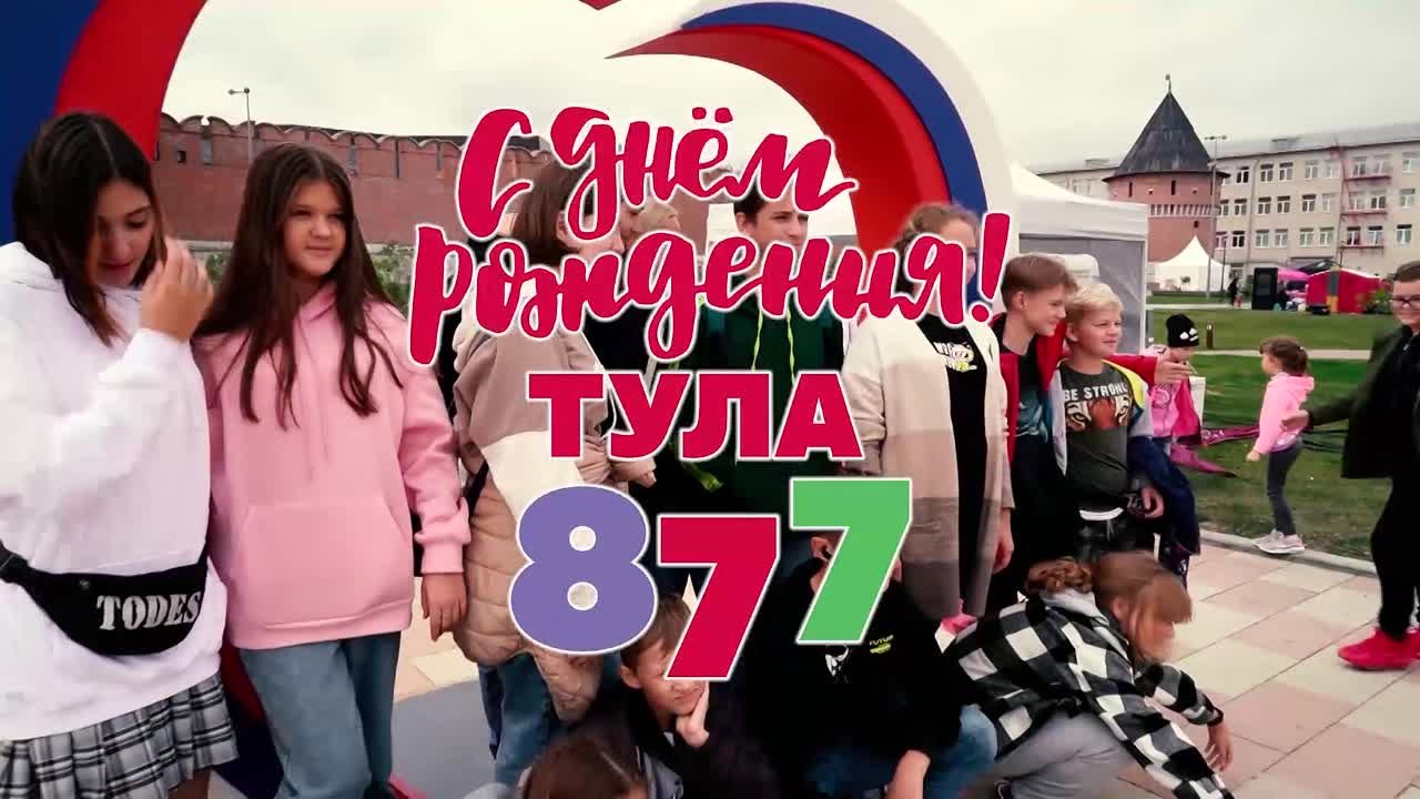 Тула 877