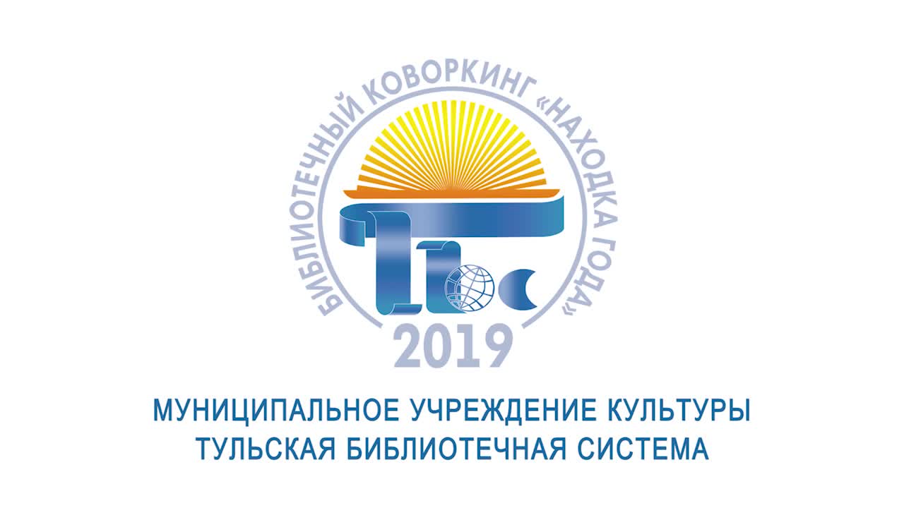 ТБС