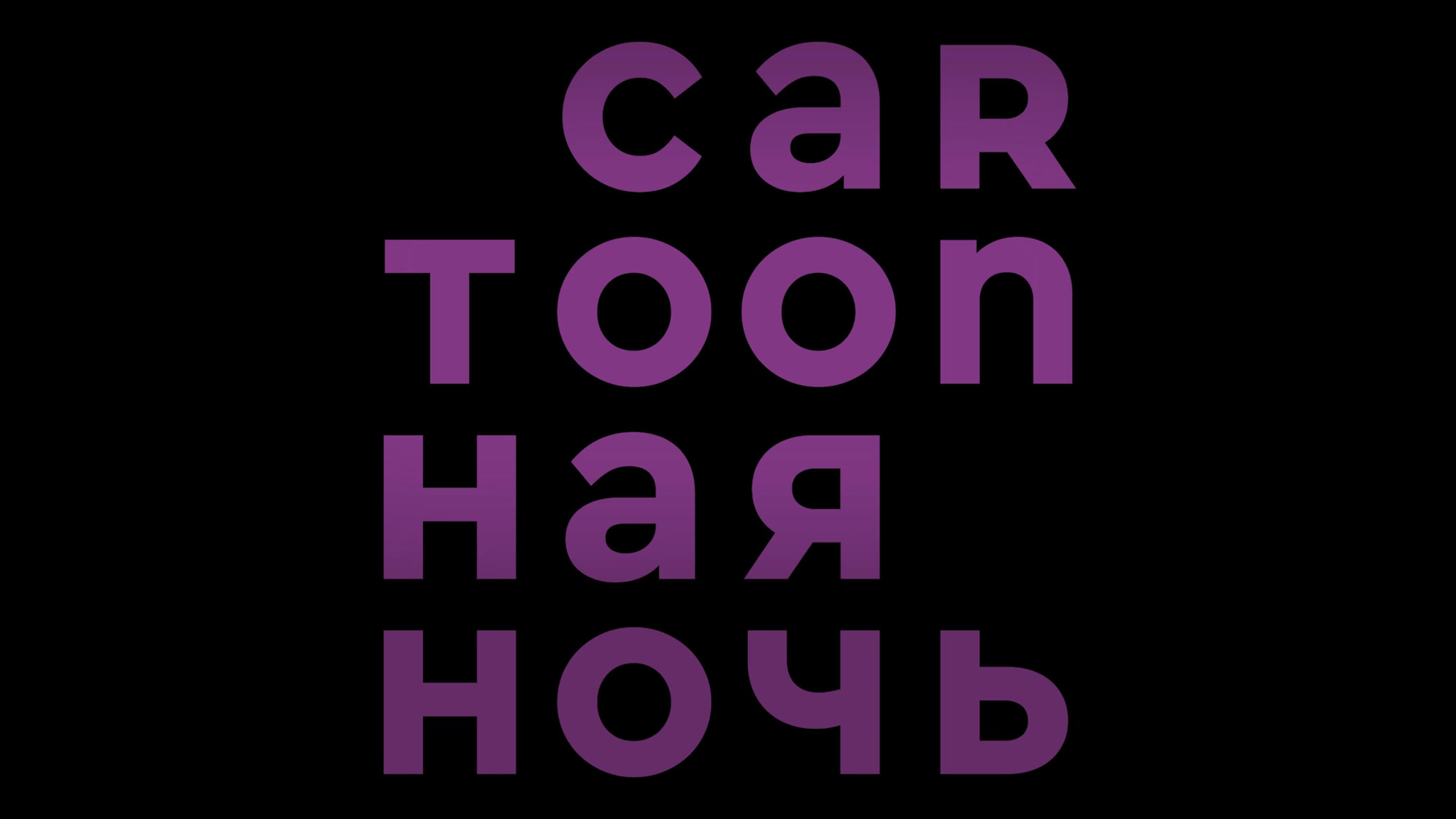 ТИАМ