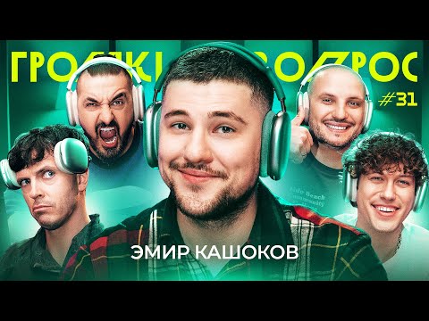 ИМПРОКОМ