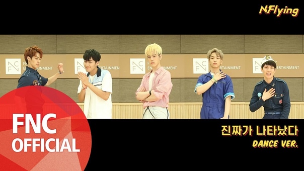 Kpop magic dance